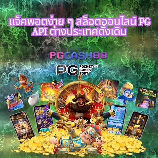บผลบอล